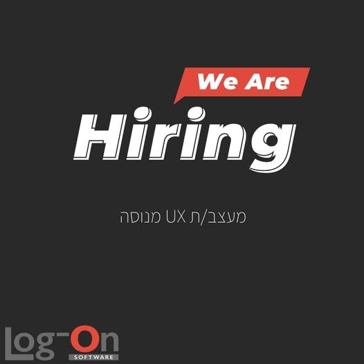 דרוש/ה מעצב/ת UX מנוסה לארגון בטחוני בתל אביבאנחנו מחפשים מעצב/ת UX מנוסה לארגון בטחוני. משרה לטווח ארוך עם בכל הארץ