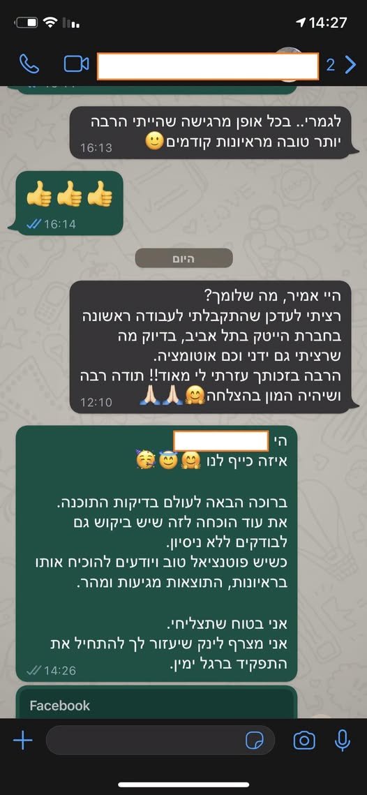 דרוש/ה Software Test Engineer בחולון