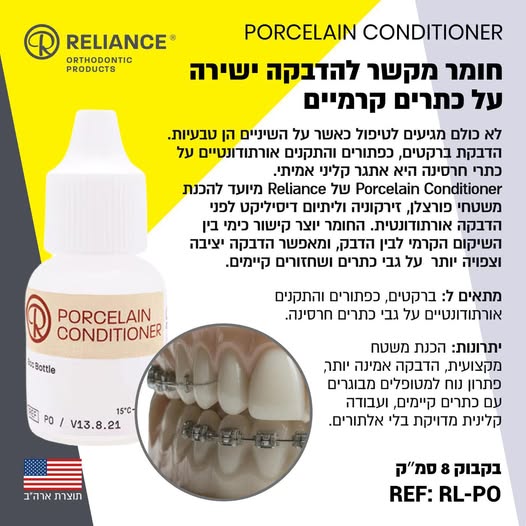 דרוש עובד/ת בתחום פארמה ורוקחות בכל הארץ
