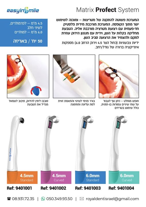 דרוש עובד/ת בתחום פארמה ורוקחות בכל הארץ