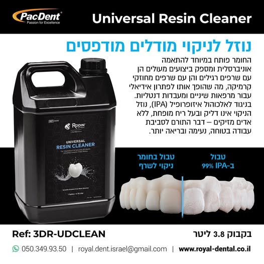 דרוש עובד/ת בתחום מעבדה בכל הארץ