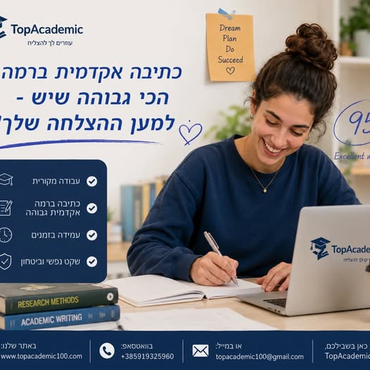 דרוש עובד/ת בתחום אחיות בכל הארץ